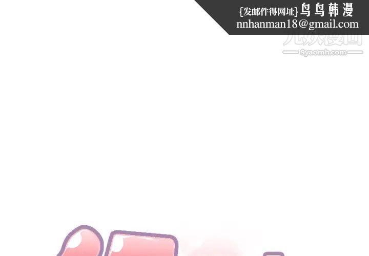 15少女漂流记第47话