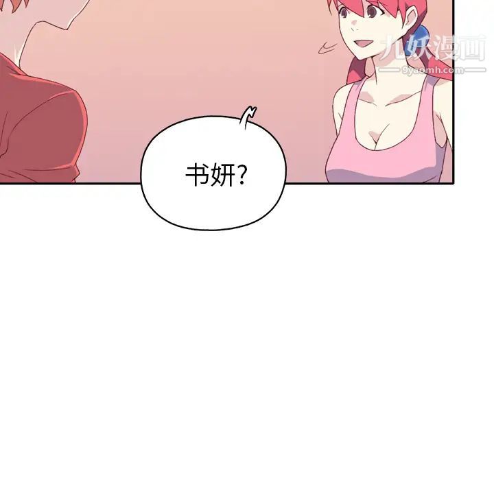 15少女漂流记第47话