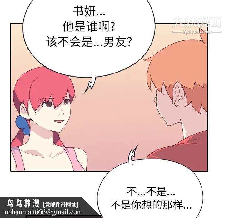 15少女漂流记第47话