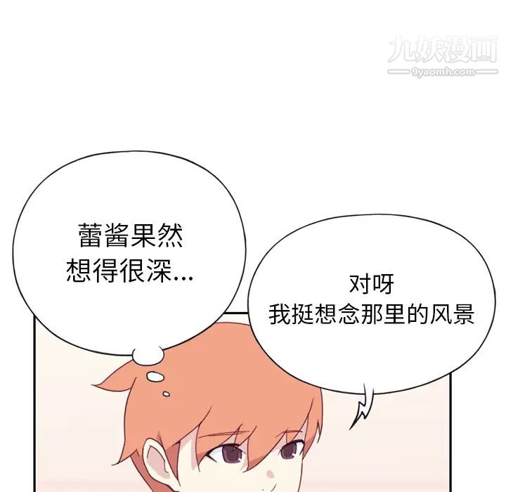 15少女漂流记第47话