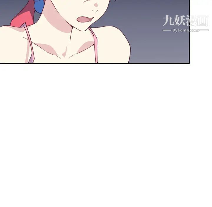 15少女漂流记第47话