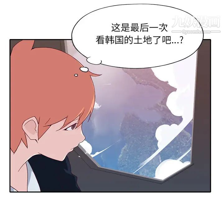 15少女漂流记最终话