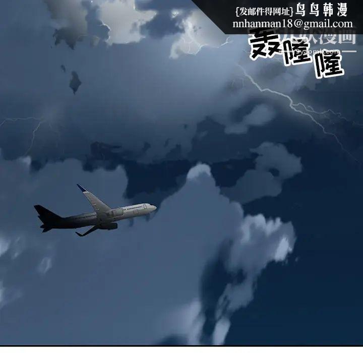 15少女漂流记最终话