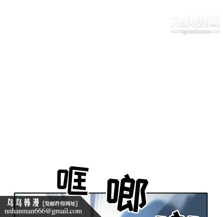 15少女漂流记最终话