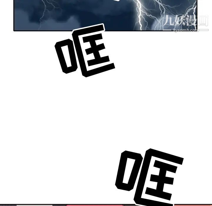 15少女漂流记最终话