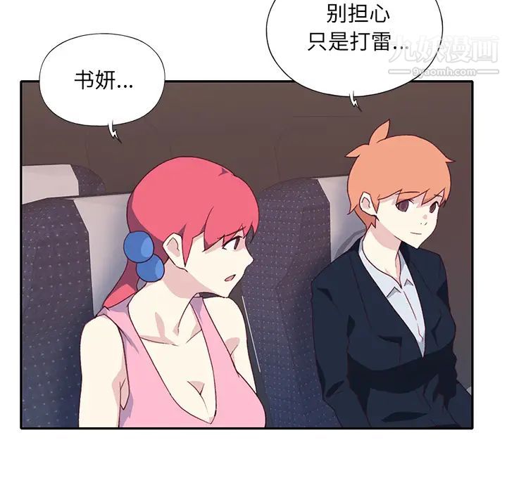 15少女漂流记最终话