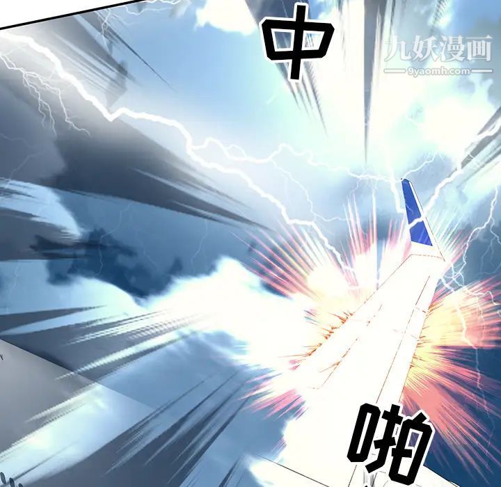 15少女漂流记最终话