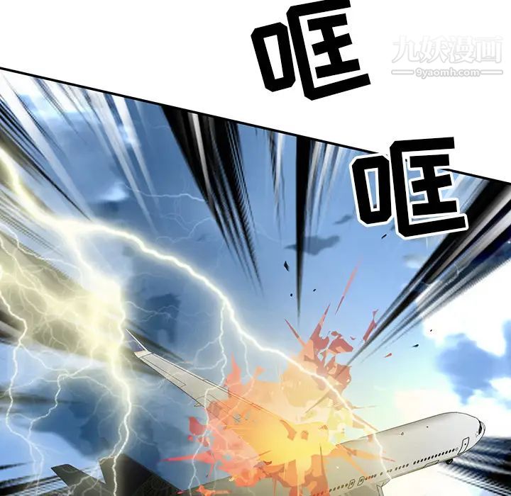 15少女漂流记最终话