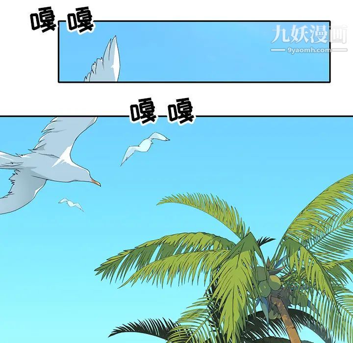 15少女漂流记最终话