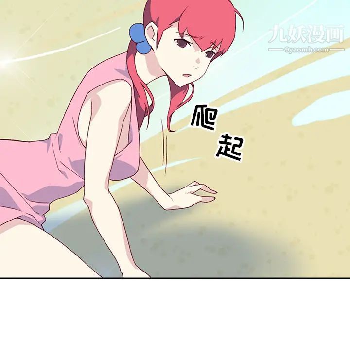 15少女漂流记最终话