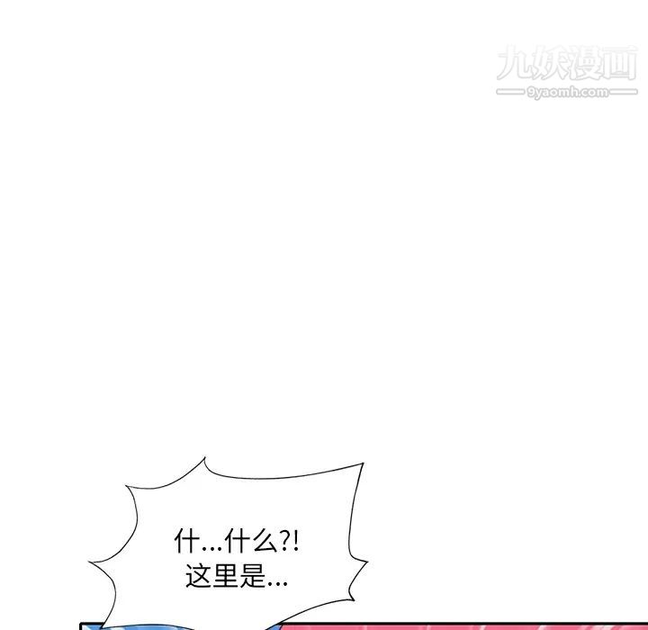 15少女漂流记最终话