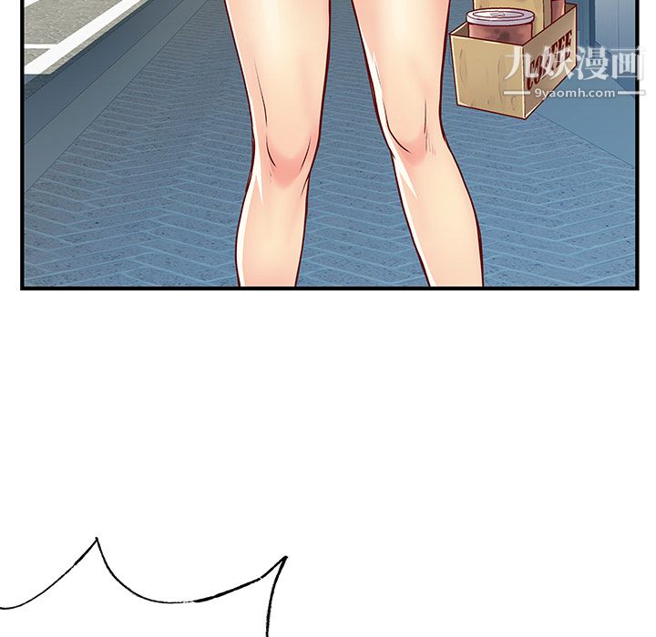 离过婚的她第1话