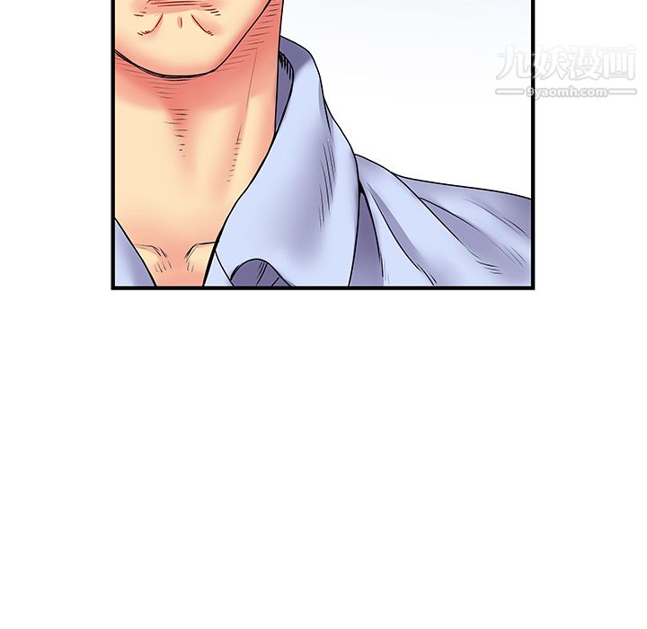 离过婚的她第2话