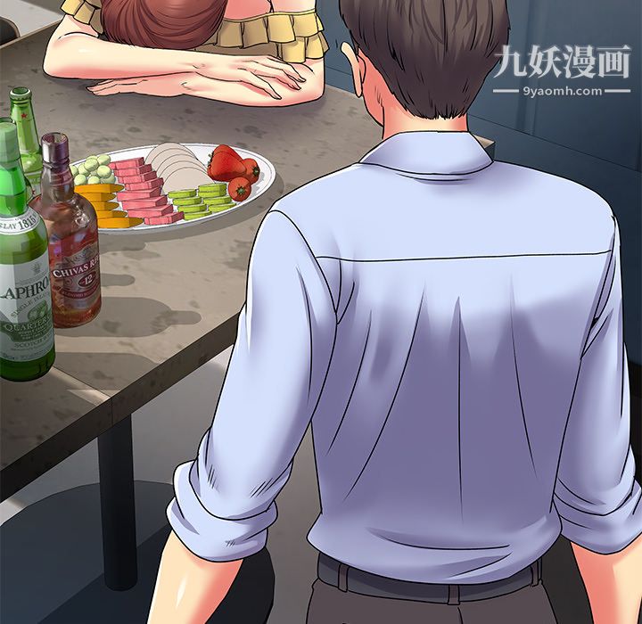 离过婚的她第2话