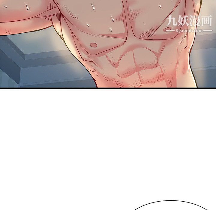 离过婚的她第3话