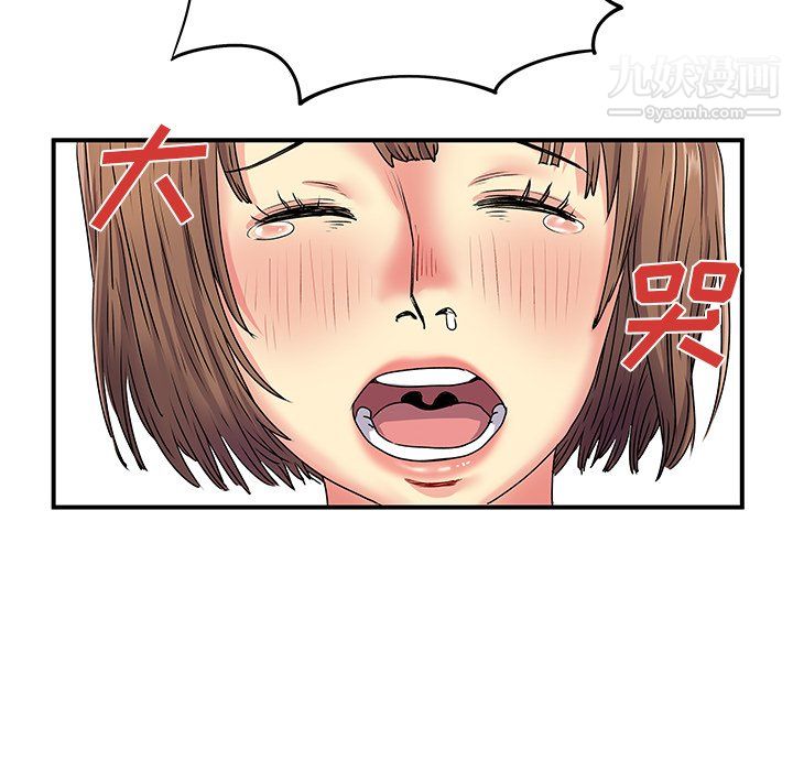 离过婚的她第3话