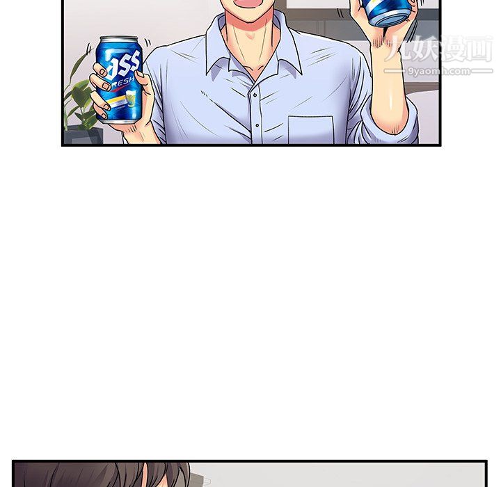 离过婚的她第3话