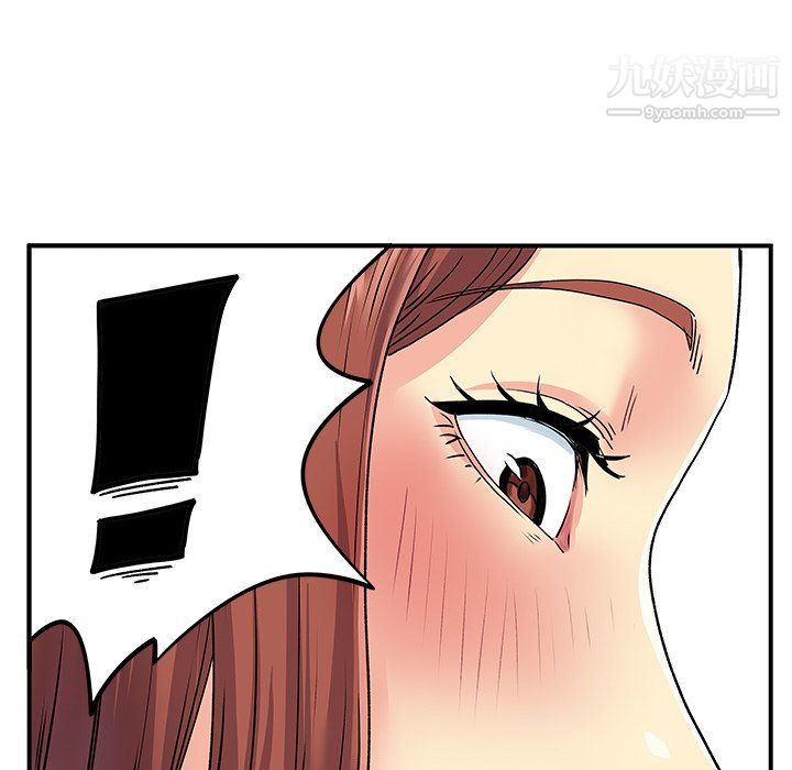 离过婚的她第3话