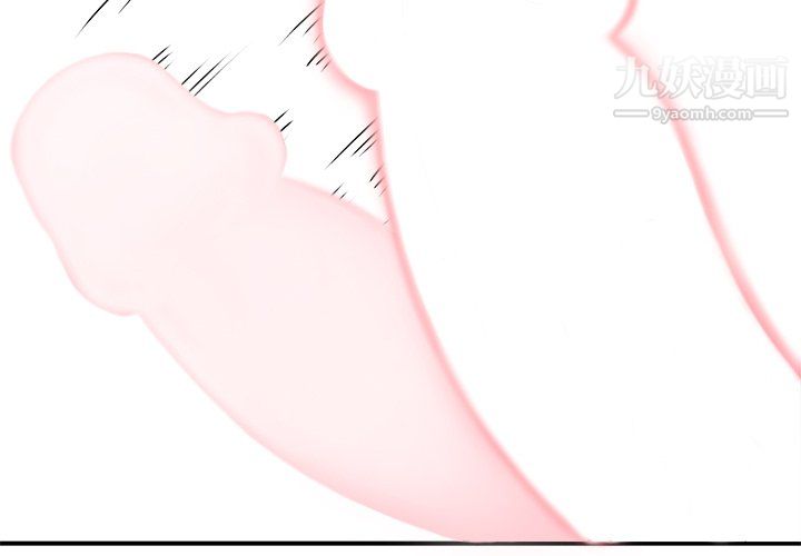 离过婚的她第4话