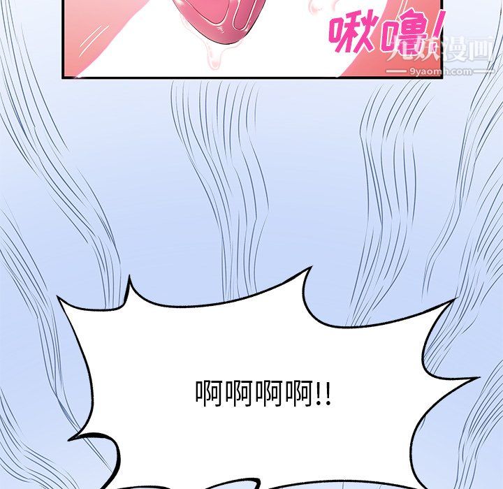 离过婚的她第4话