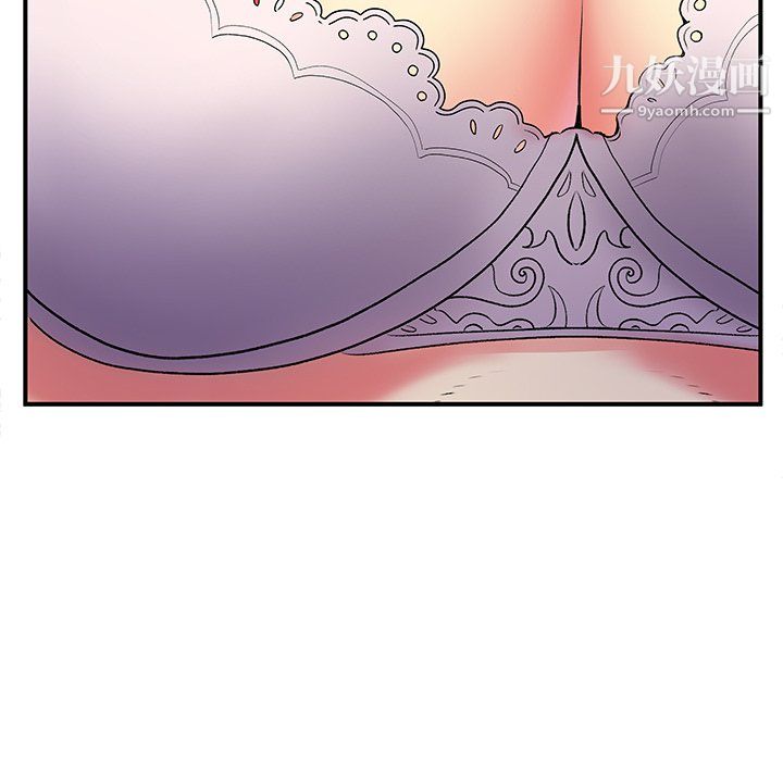 离过婚的她第5话