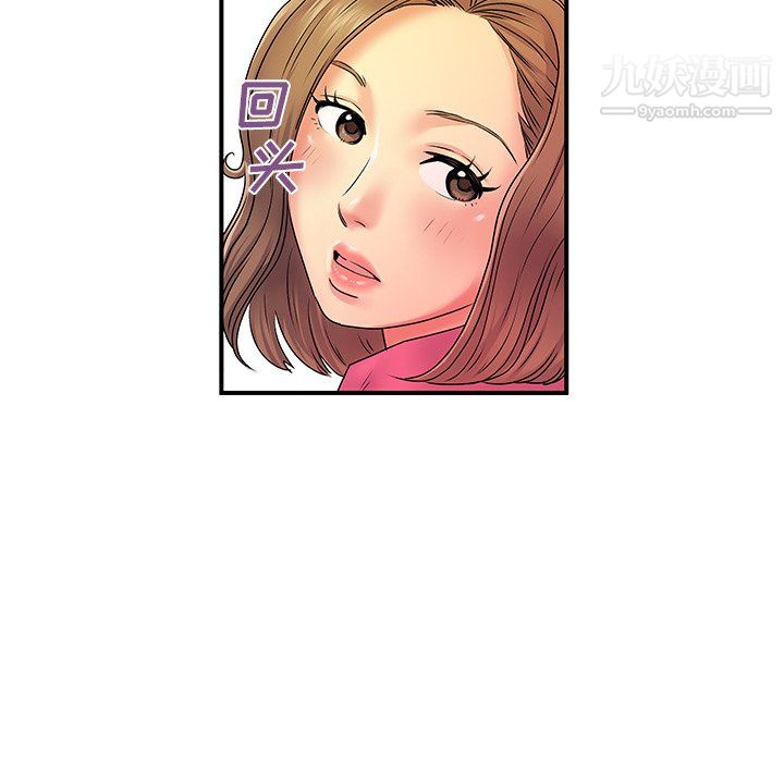 离过婚的她第6话