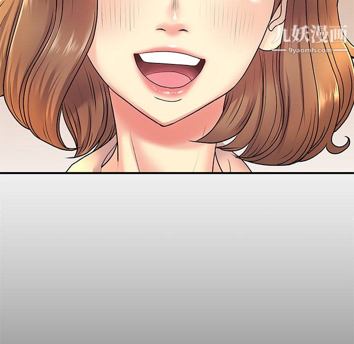 离过婚的她第6话