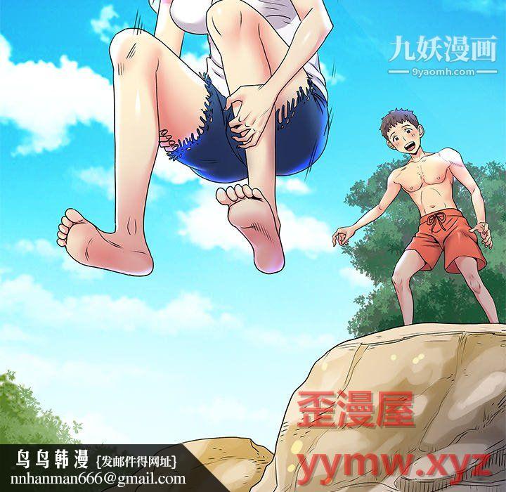 离过婚的她第6话