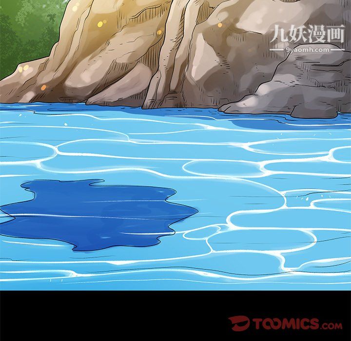 离过婚的她第6话