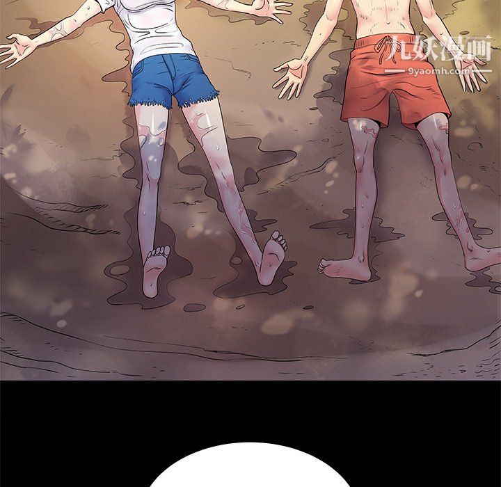 离过婚的她第6话