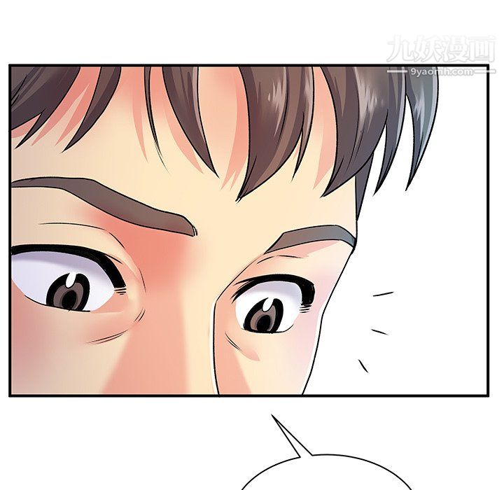 离过婚的她第7话