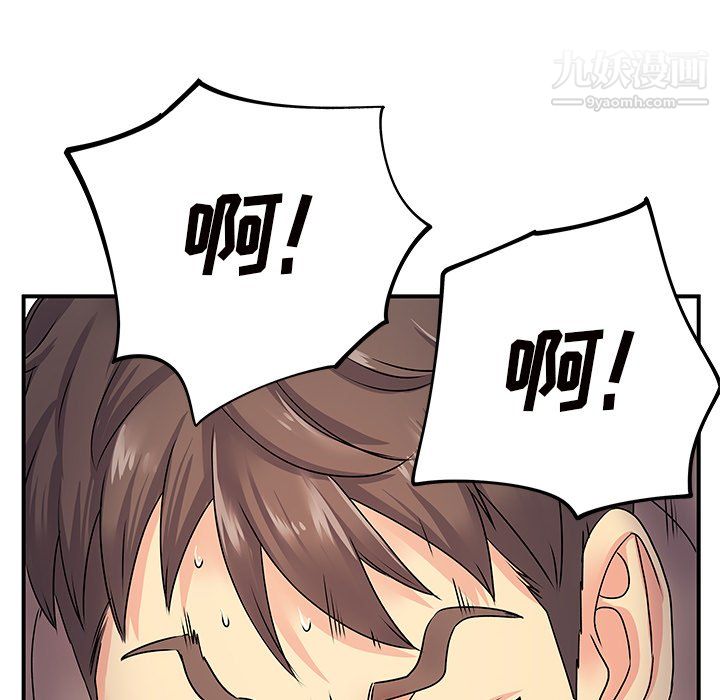 离过婚的她第7话