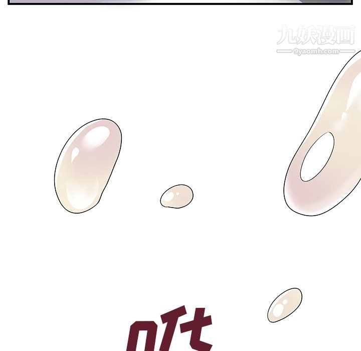 离过婚的她第7话