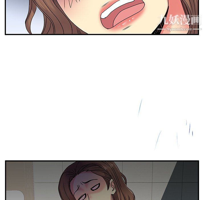 离过婚的她第7话