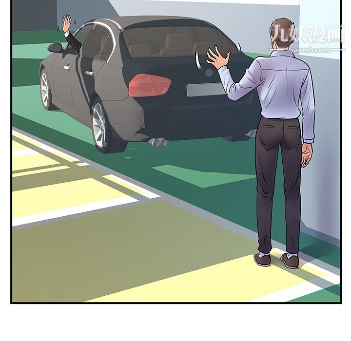 离过婚的她第8话