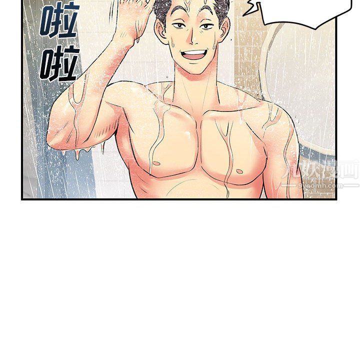 离过婚的她第11话