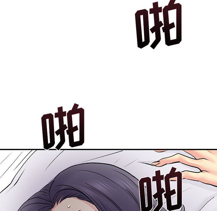 离过婚的她第11话