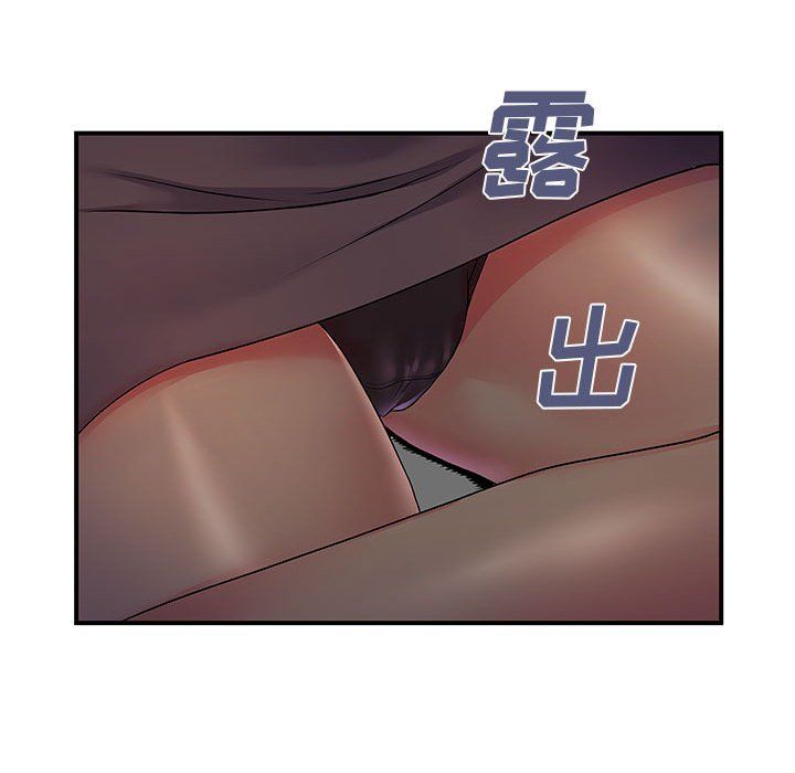 离过婚的她第12话