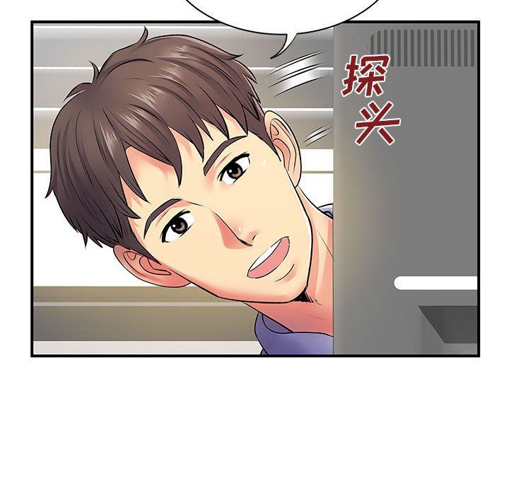 离过婚的她第12话