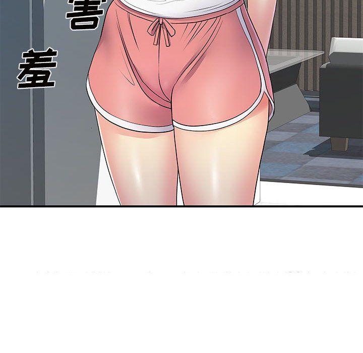 离过婚的她第13话