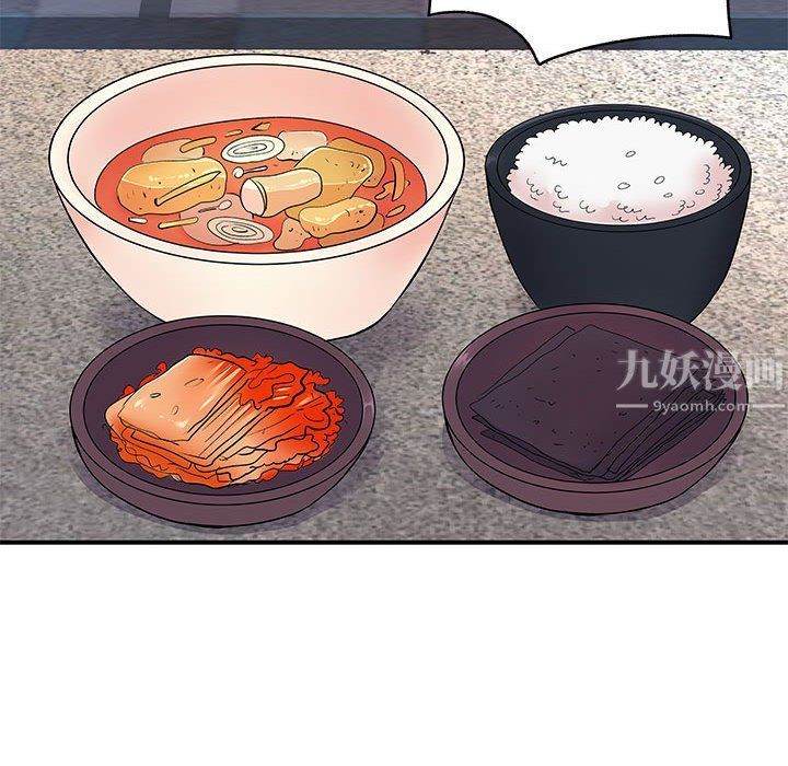 离过婚的她第14话