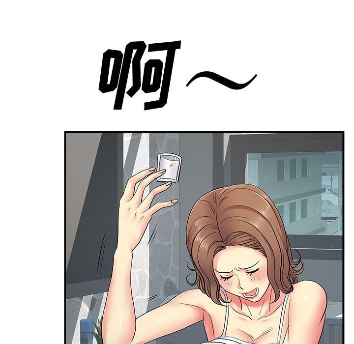 离过婚的她第14话