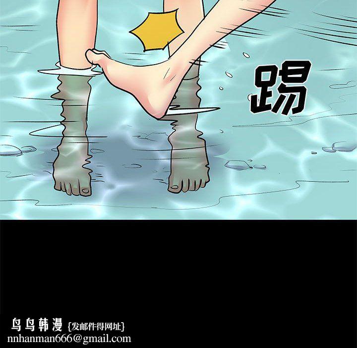 离过婚的她第15话