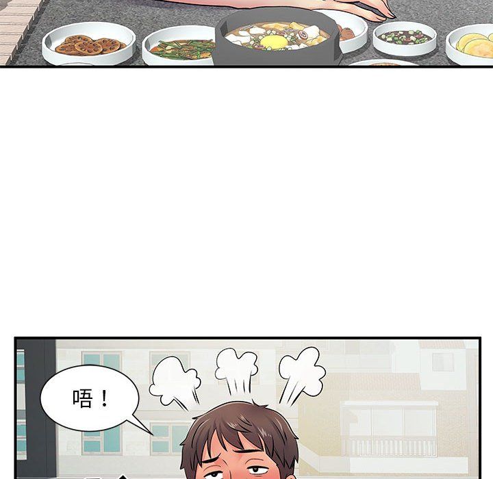 离过婚的她第15话