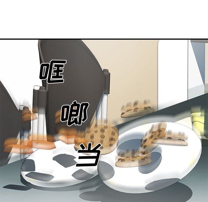 离过婚的她第16话