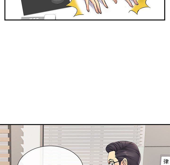 离过婚的她第17话