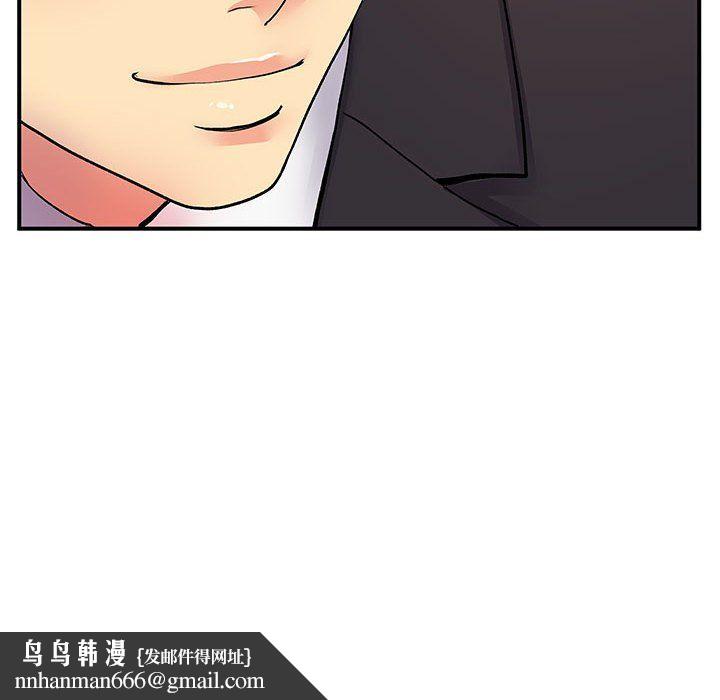 离过婚的她第17话