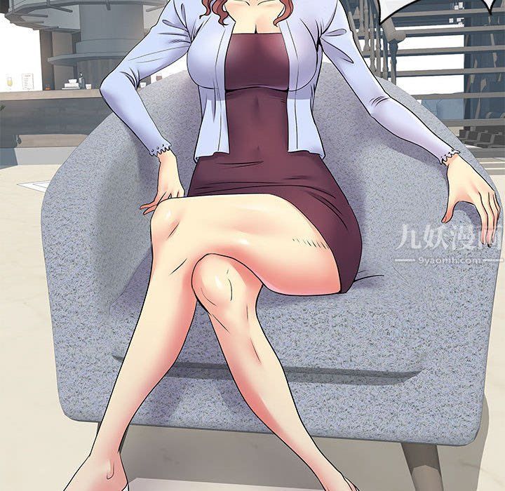 离过婚的她第17话