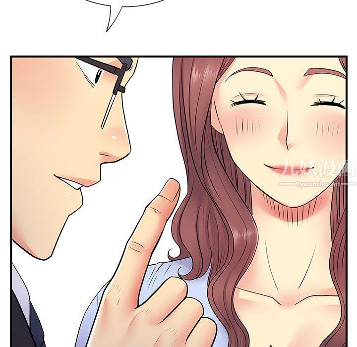 离过婚的她第17话