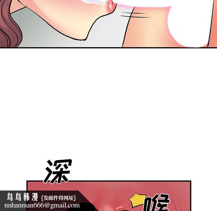 离过婚的她第18话